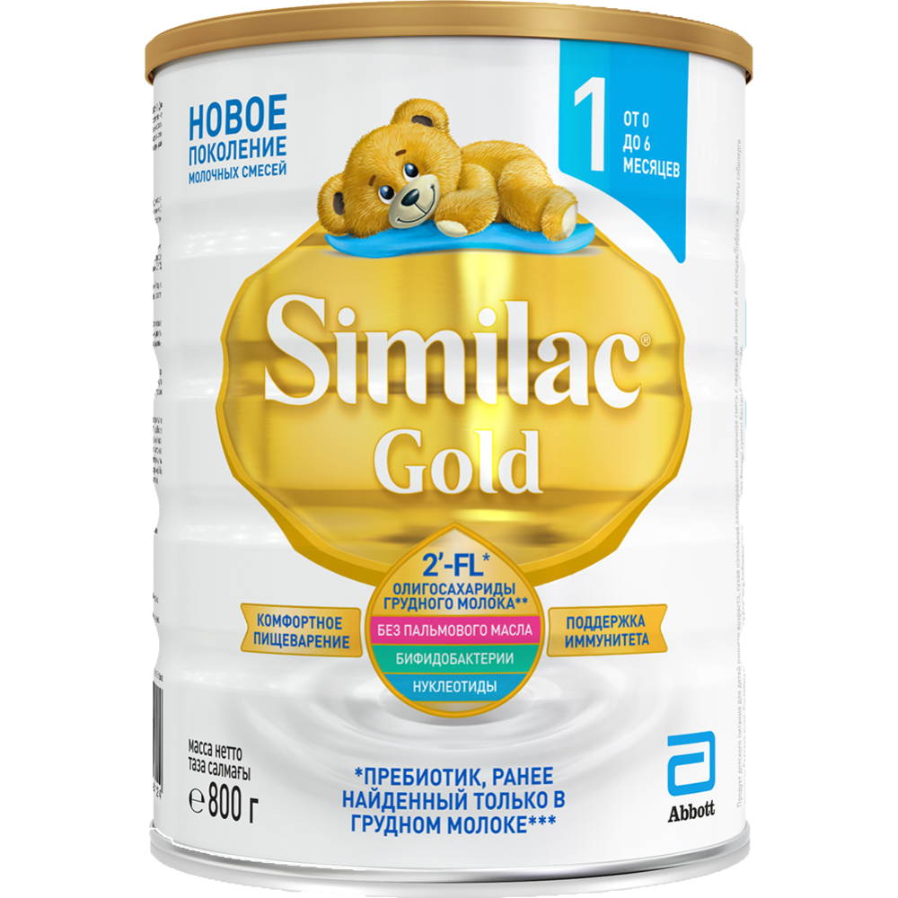 Смесь молочная сухая «Similac» Gold с 0 до 6 месяцев, 800 г #0