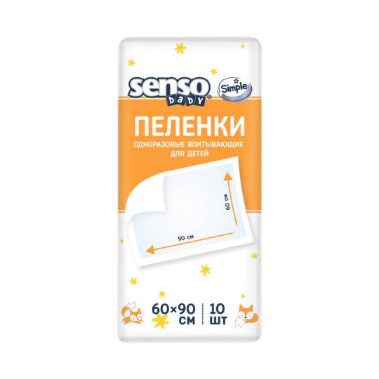 Пеленки одноразовые детские «Senso Baby» Simple, 60х90 см, 10 шт