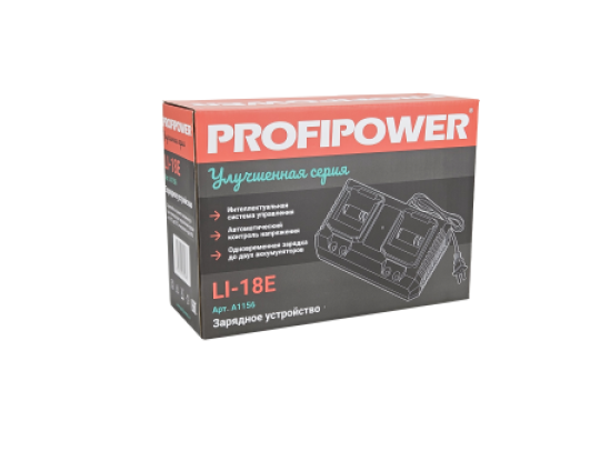 Зарядное устройство PROFIPOWER на 2 аккумулятора Li-ion LI-18E