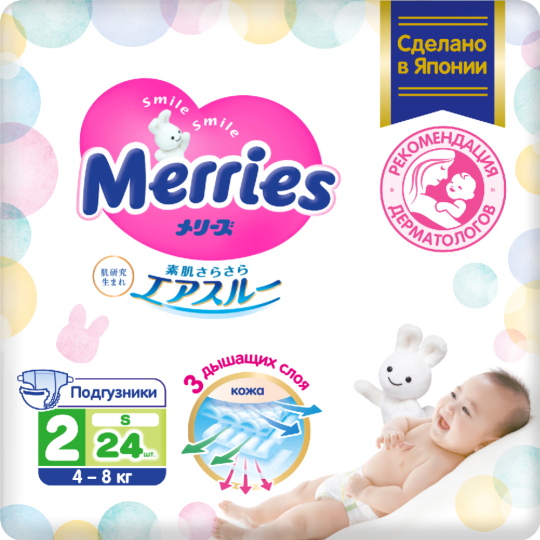 Подгузники детские «Merries» размер S, 4-8 кг, 24 шт