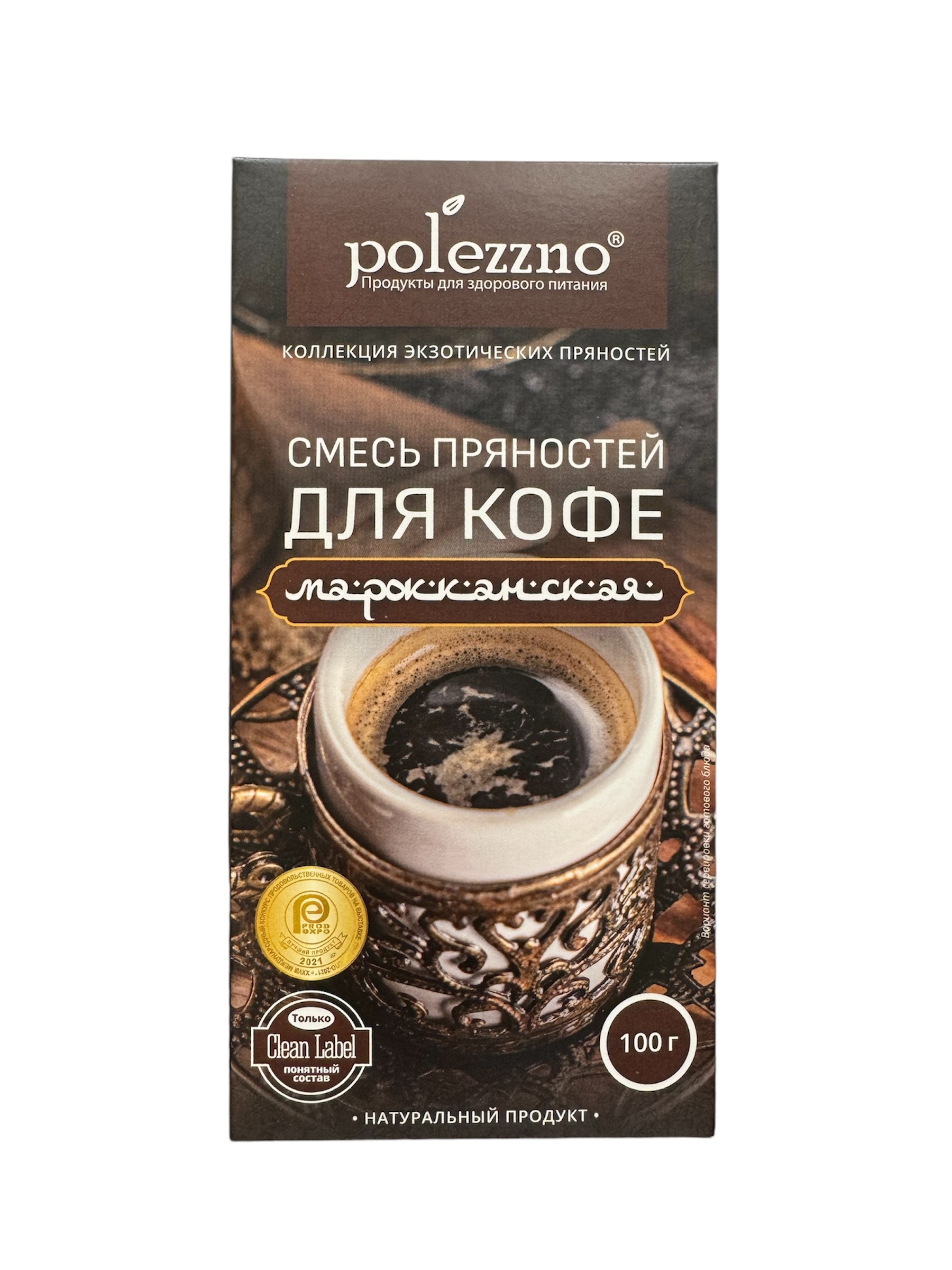 Смесь пряностей для кофе Polezzno Марокканская, 100 гр