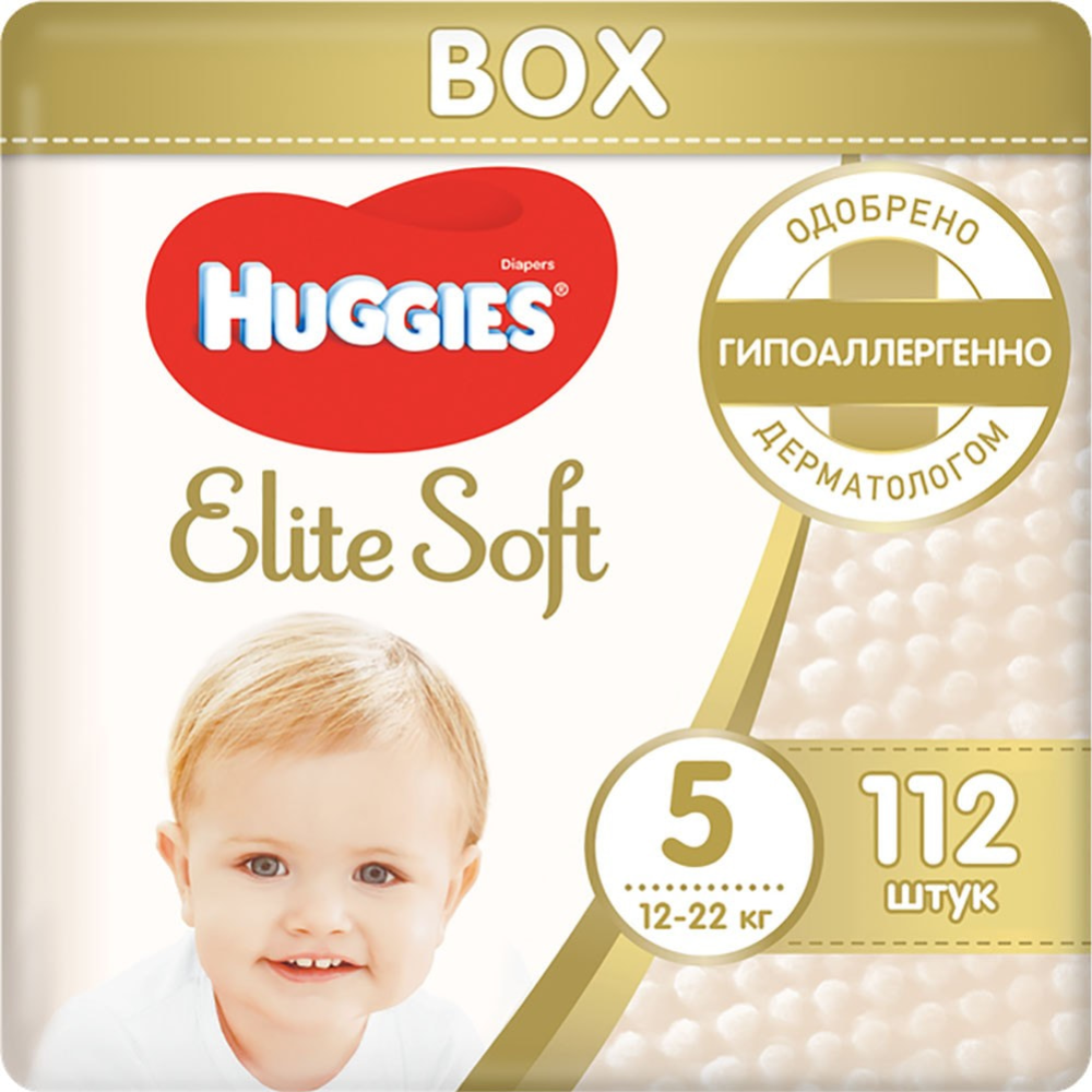 Подгузники детские «Huggies» Soft Box, размер 5, 12-22 кг, 112 шт