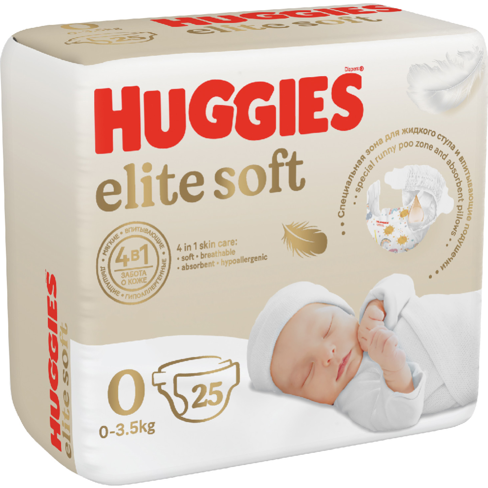Подгузники детские «Huggies» Elite Soft, 0-3.5 кг, 25 шт