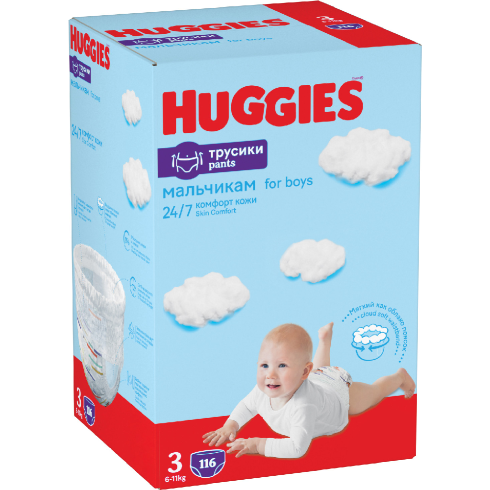 Подгузники-трусики детские «Huggies» Boy, размер 3, 6-11 кг, 116 шт