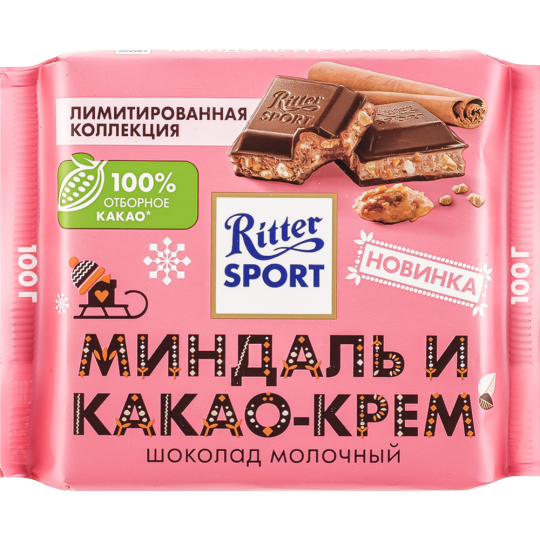 Шоколад молочный «Ritter Sport» с начинкой с какао и карамелизированным миндалём, 100 г