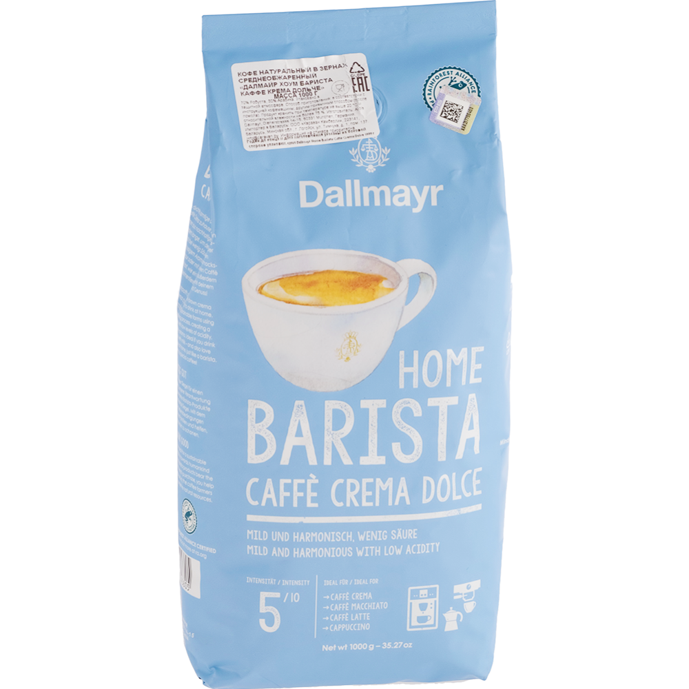 Кофе в зернах «Dallmayr» Caffe crema dolce, 1 кг #0