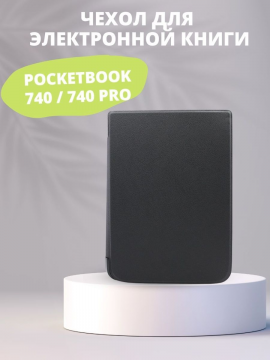 Чехол-книжка для PocketBook 740 / 740 Pro / InkPad 3 Pro