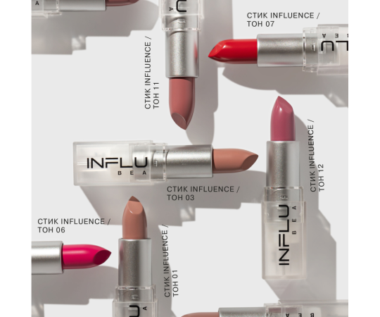 Influence Beauty Помада стик INFLUENCE/Lipstick тон/shade 15 4602006314172