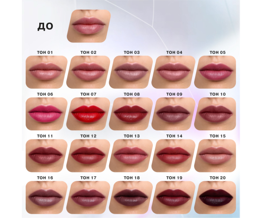 Influence Beauty Помада стик INFLUENCE/Lipstick тон/shade 15 4602006314172