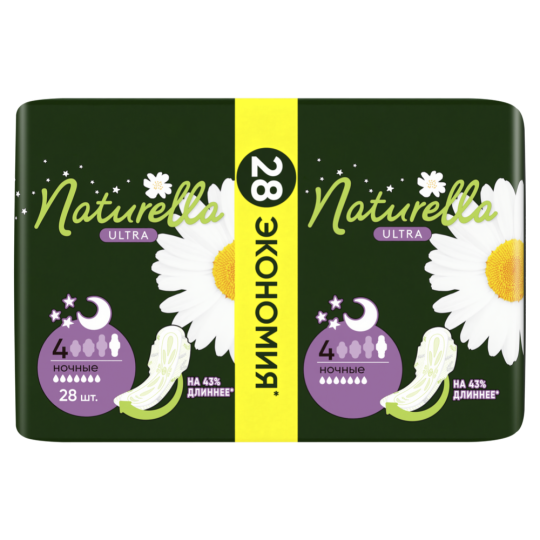 Женские прокладки «Naturella» Ultra Camomile Night Single, 28 шт