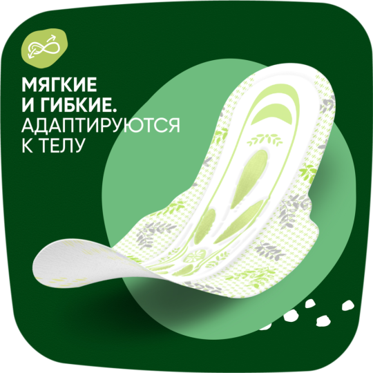 Женские прокладки «Naturella» Ultra Camomile Night Single, 28 шт