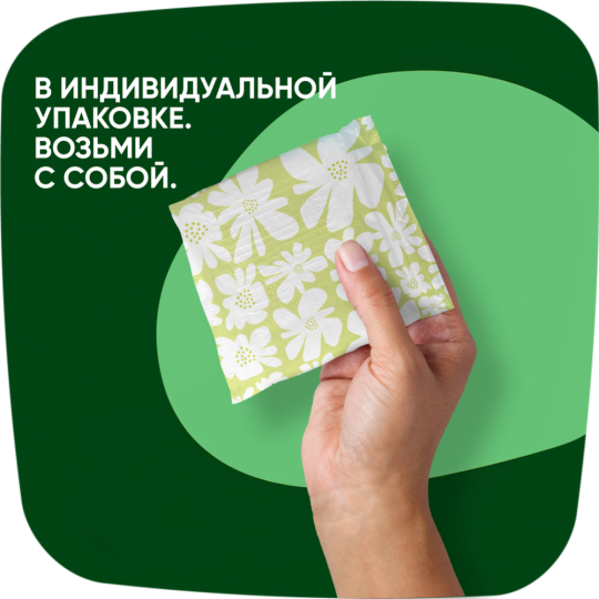 Женские прокладки «Naturella» Ultra Camomile Night Single, 28 шт