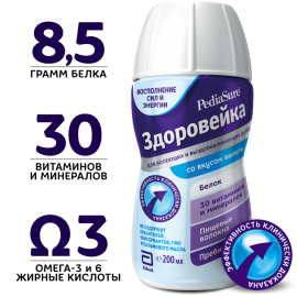 Смесь готовая «PediaSure» Здоровейка, ваниль, 200 мл