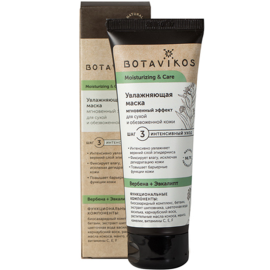 Маска для лица «Botavikos» Moisturizing&Care, увлажняющая, 75 мл