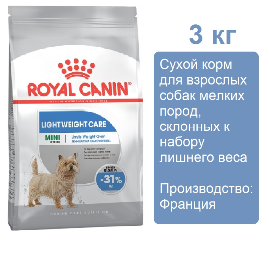 Mini Light Weight Care 3 кг, корм д/соб мелк пород