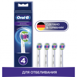 На­сад­ки для элек­три­че­ских зубных щеток Oral-B Braun 3D White EB18RB-4 4 шт.