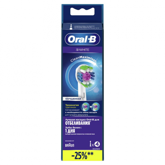 На­сад­ки для элек­три­че­ских зубных щеток Oral-B Braun 3D White EB18RB-4 4 шт.