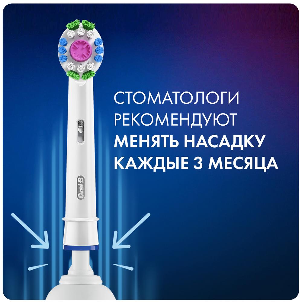 На­сад­ки для элек­три­че­ских зубных щеток Oral-B Braun 3D White EB18RB-4 4 шт.