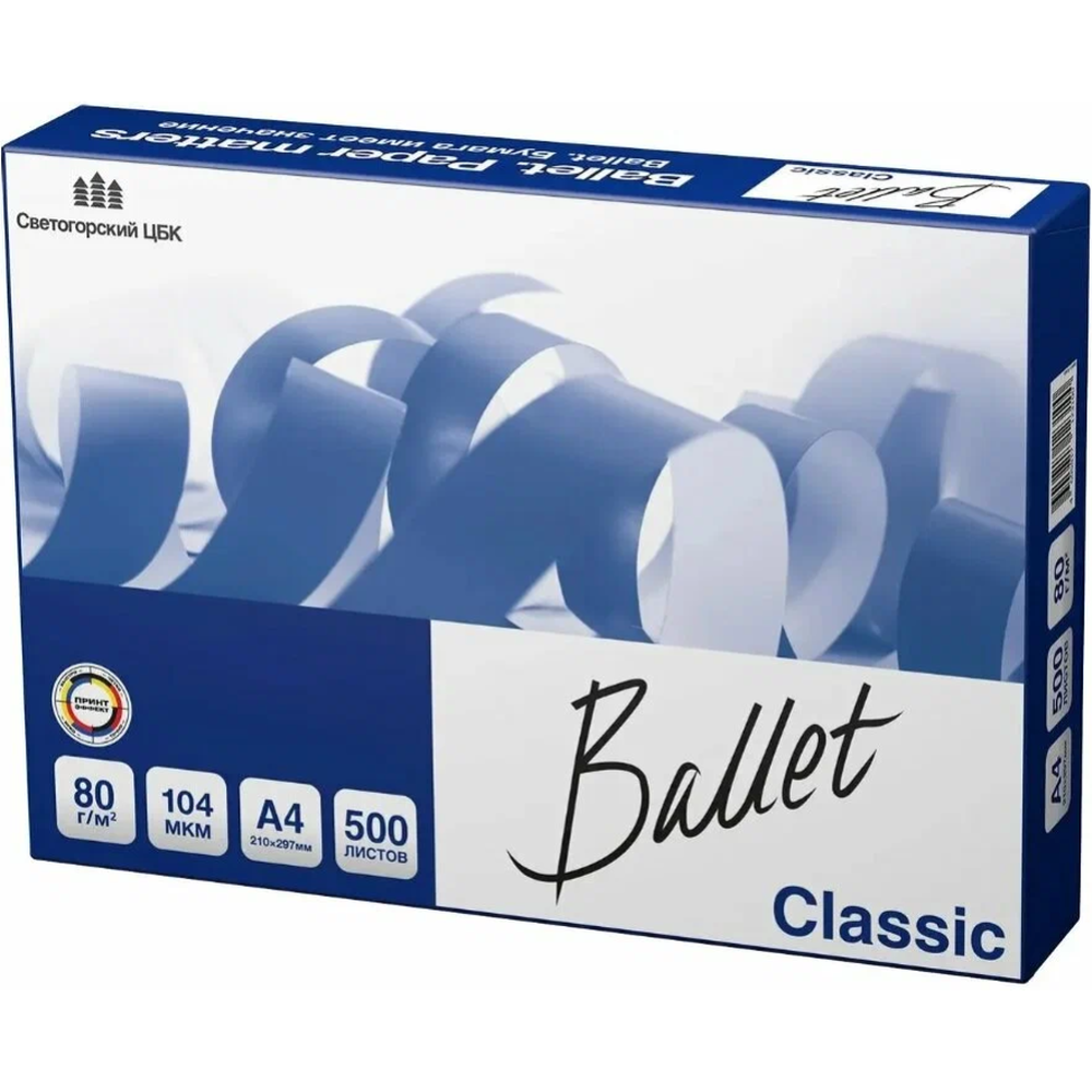 Картинка товара Бумага «Ballet» Classic ColorLok, A4, 80 г/м, 500 листов