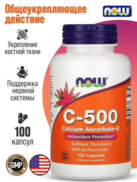 Аскорбиновая кислота (Витамин С) NOW Foods C-500 с шиповником 100 капсул