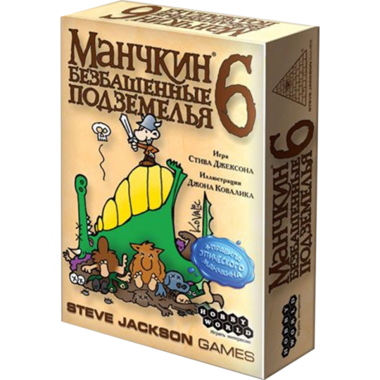 Настольная игра «Hobby World» Манчкин 6. Безбашенные Подземелья, 1329