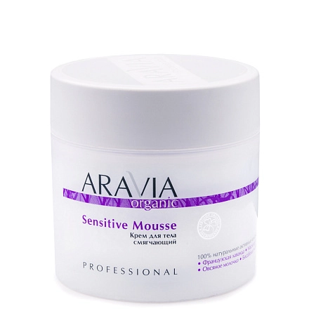 "ARAVIA Organic" Крем для тела смягчающий Sensitive Mousse, 300 мл