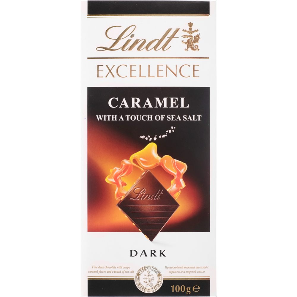 Шоколад «Lindt» Exсellence, темный, карамель и морская соль, 100 г
