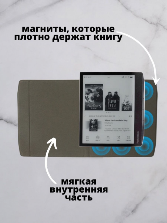 Чехол-книжка для PocketBook Era (2022)