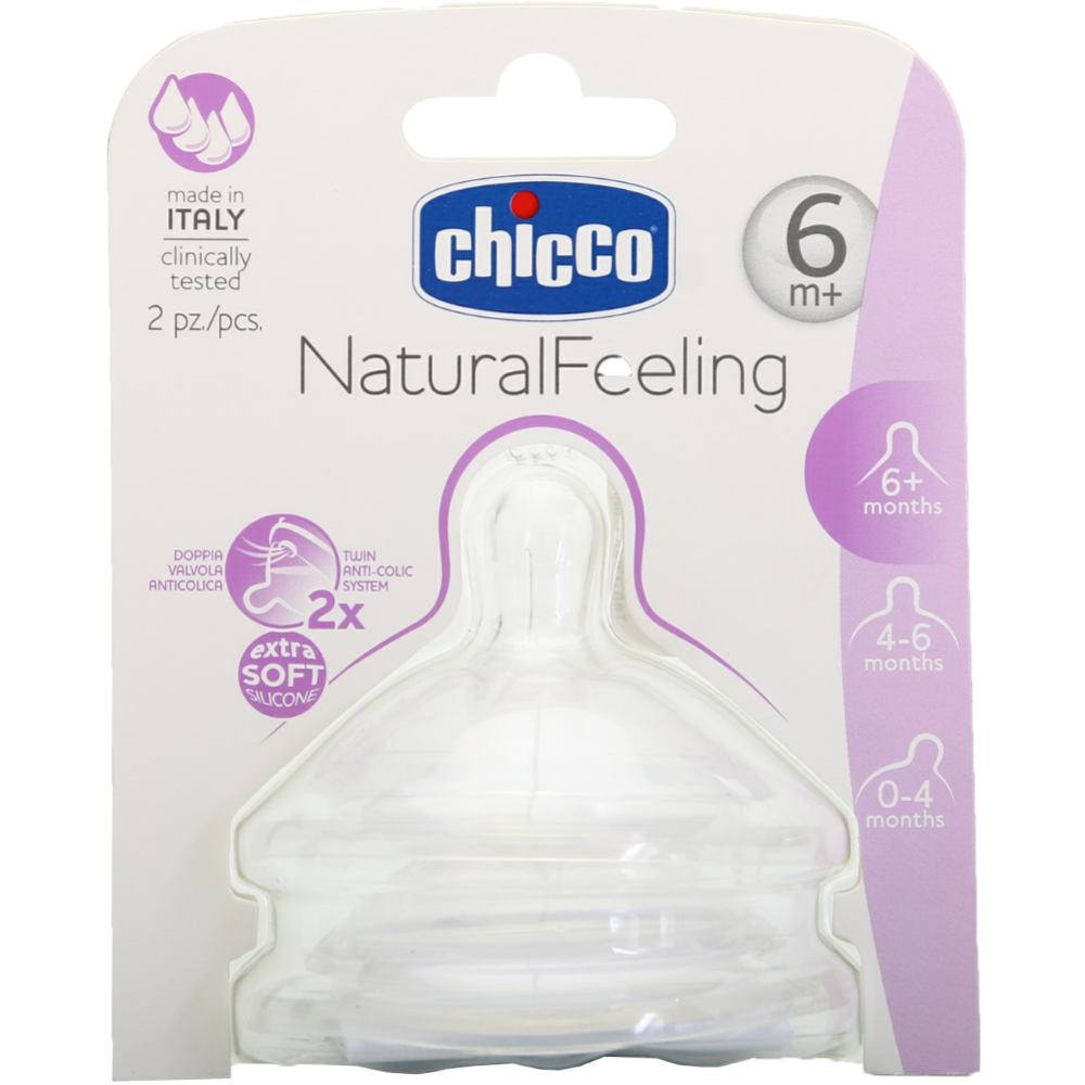 Соска «Chicco» NaturalFeeling силиконовая с флексорами, 6 мес+, 2 шт