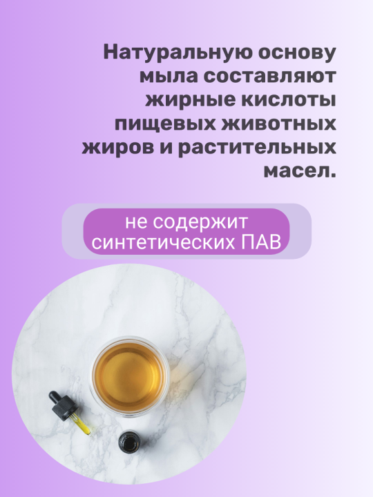 Мыло твердое туалетное Лавандовый аромат Greenelle (Гринель) 4 шт по 90г натуральное белорусское