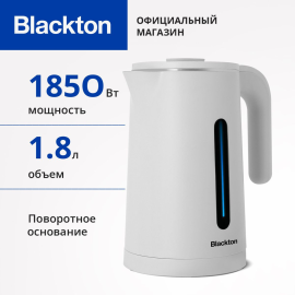 Электрочайник Blackton BT KT1705P (белый)