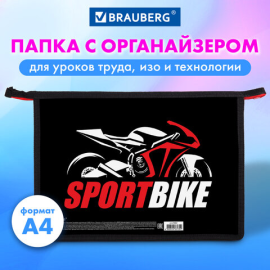 Папка для труда на молнии BRAUBERG А4, 2 отделения, органайзер, "Sport bike"