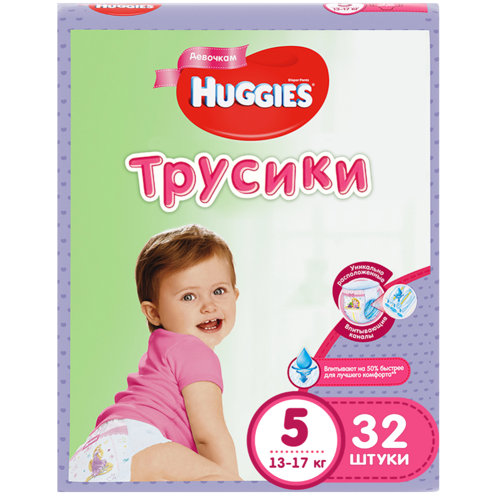 Картинка товара Подгузники-трусики детские «Huggies» LW Girl, размер 5, 13-17 кг, 32 шт