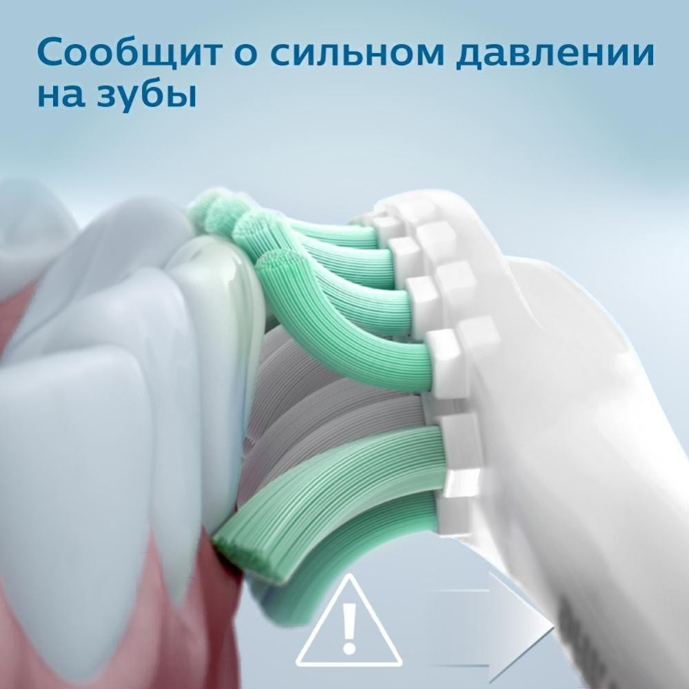 Набор электрических зубных щеток «Philips» HX6800/35