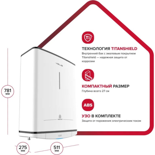 Водонагреватель «Ariston» Velis Tech, R ABS 50, 3700712