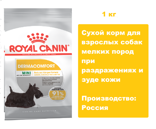 Корм Royal Canin Mini Dermacomfort  для взрослых собак мелких пород при раздражениях и зуде кожи 1000 г