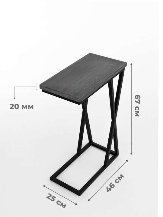 Приставной журнальный столик из массива дуба "CROSS", серый/черный, STAL-MASSIV