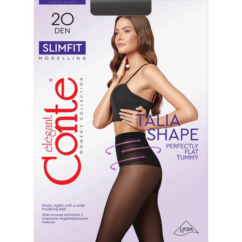 Колготки женские «Conte Elegant» Slimfit 20, размер 4, natural
