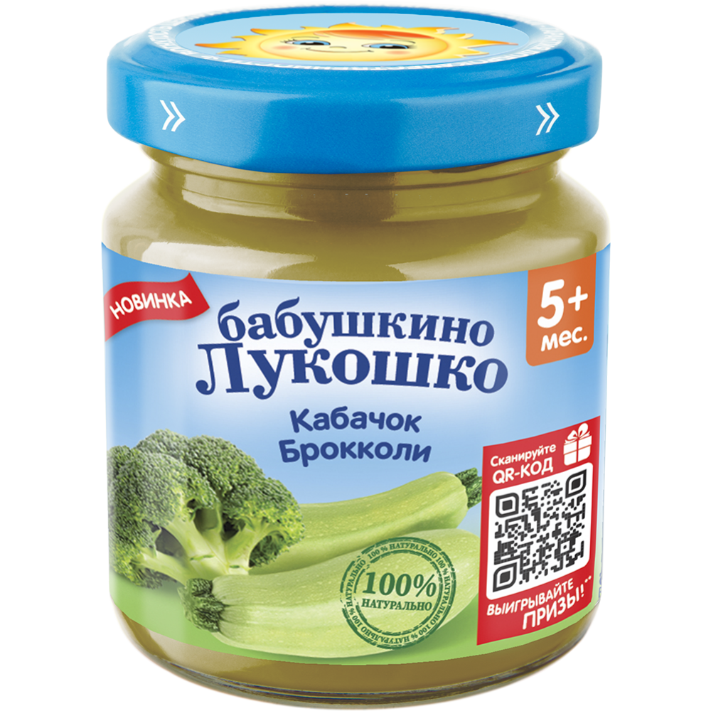 Пюре овощ­ное «Ба­буш­ки­но Лу­кош­ко» из ка­бач­ков и ка­пу­сты брок­ко­ли, 100 г
