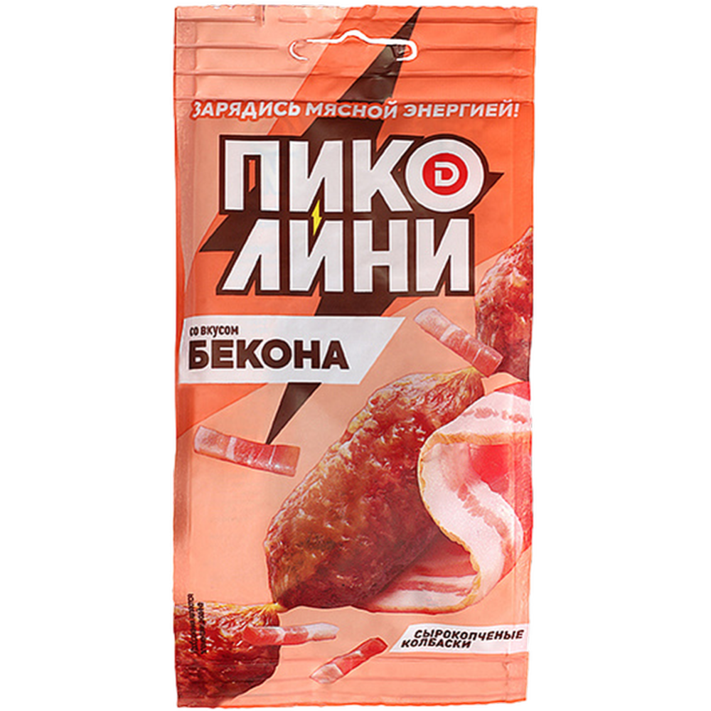 Колбаски сырокопченая «Пиколини» бекон, 50 г