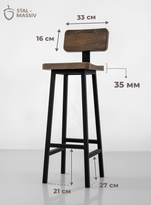 Барный высокий стул со спинкой из дуба,33*33см, Н78см, мореный/черный, STAL-MASSIV
