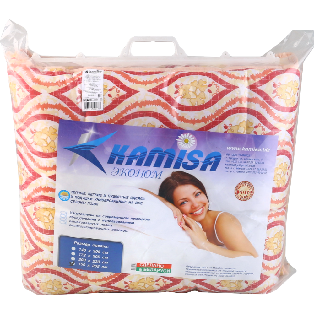 Одеяло «Kamisa» стеганое, 150х205 см