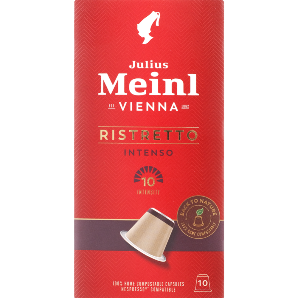 Срочный товар! Кофе в капсулах «Julius Meinl» Inspresso Biodegradable Ristretto Intenso Bio, 10х5.6 г