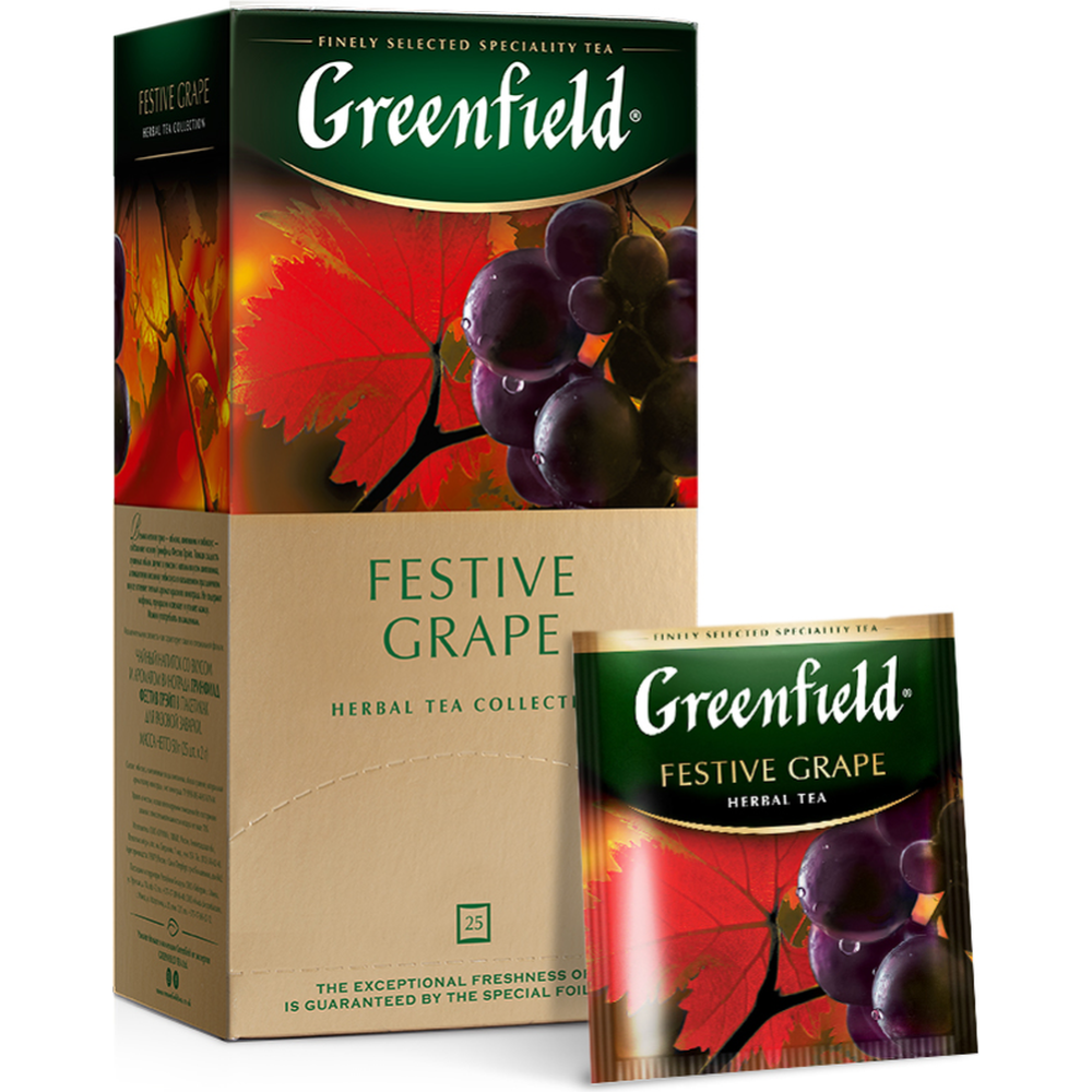 Чайный напиток «Greenfield» Festive Grape, 25х2 г #1