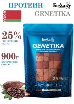 Напиток сухой специализированный для питания спортсменов Genetika (какао) 900г 25%