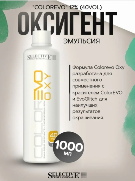 Оксигент 12% (40 vol.) для крем-краски Selective Professional - ColorEVO, 1000 мл.