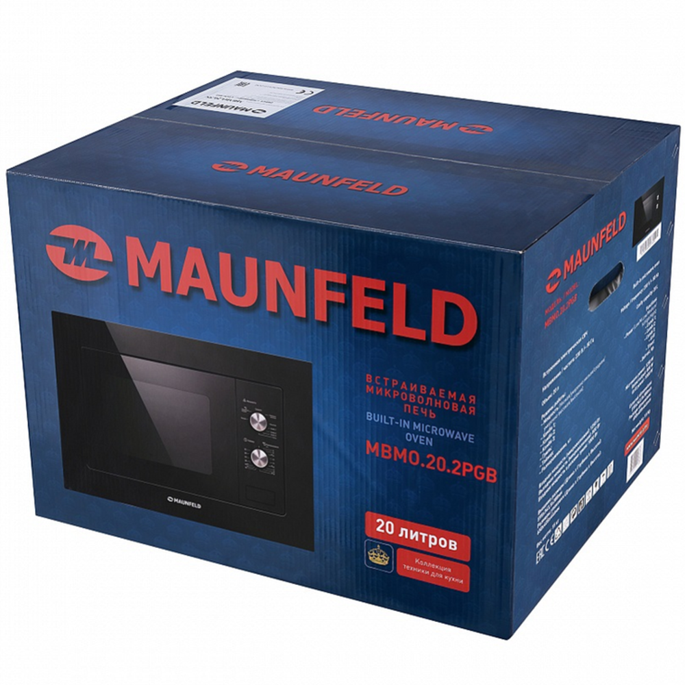 Микроволновая печь «Maunfeld» MBMO.20.2PGB