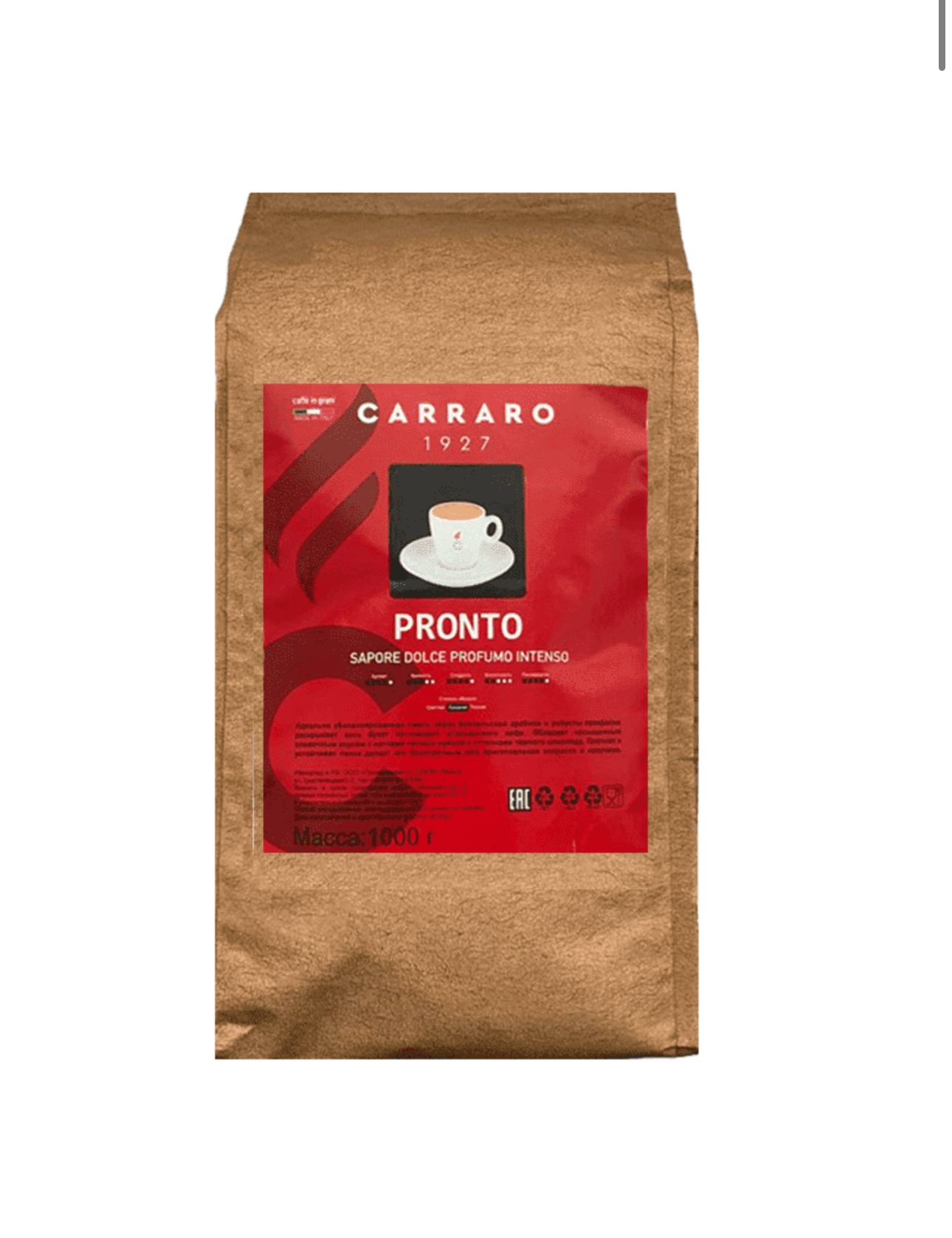 Кофе в зернах Carraro Pronto 1кг