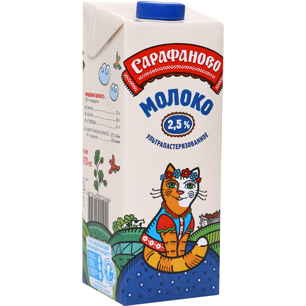 Молоко ул