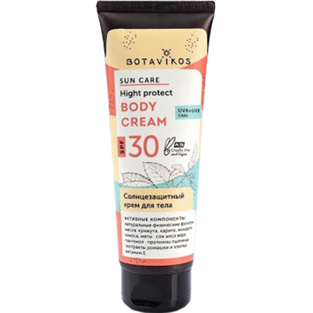 Крем солнцезащитный «Botavikos» Sun Care, SPF30, 100 мл